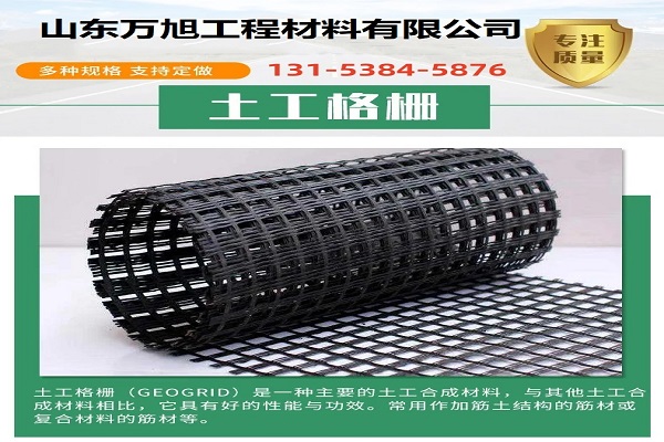 图木舒克市玻纤土工格栅长丝土工布 - 一站式服务